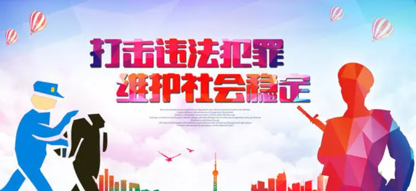 當前社會維穩工作存在的問題和工作建議對策