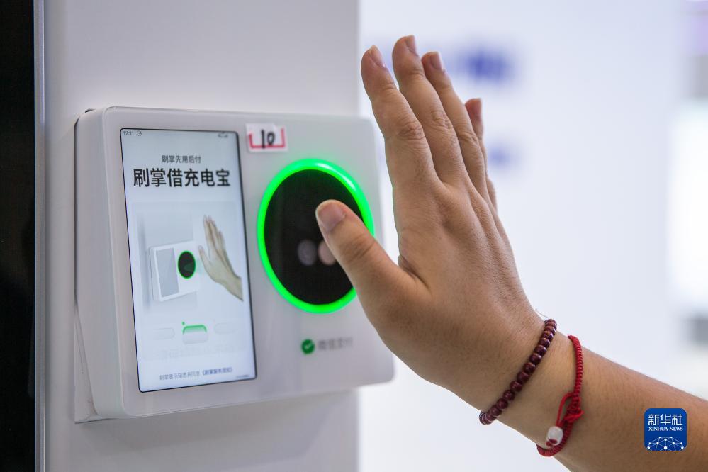 9月4日,在2023智博會騰訊展廳,工作人員演示微信刷掌。新華社記者 儲加音 攝