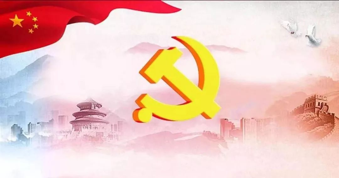 黨建引領城市基層治理的優化路徑 黨建引領城市基層治理的優化路徑