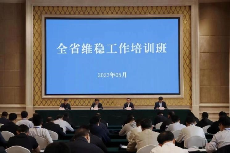 中共山東省委政法委員會新媒體工作室1 中共山東省委政法委員會新媒體工作室1